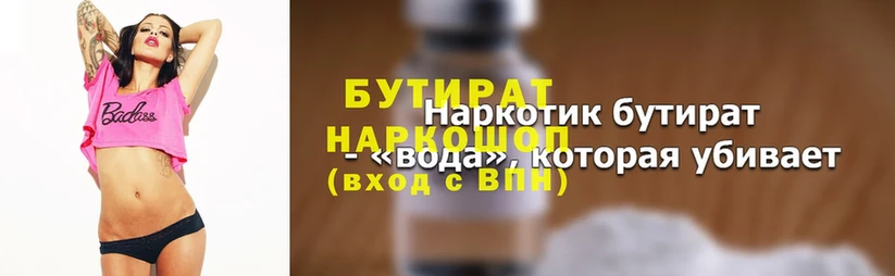 Галлюциногенные грибы Болгар