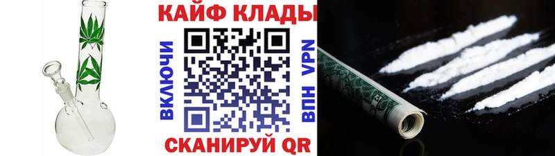 Купить наркотик Болгар Амфетамин  COCAIN  Героин  APVP 