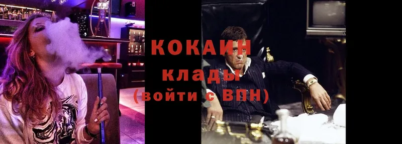 Как найти закладки Болгар ГАШ  COCAIN  Меф мяу мяу 