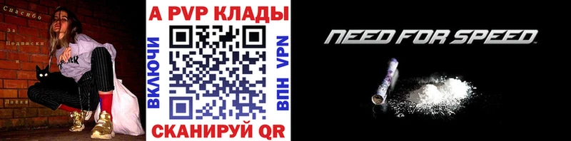 Alfa_PVP мука  Болгар 