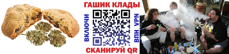 Еда ТГК марихуана  blacksprut вход  Болгар  купить наркотик 