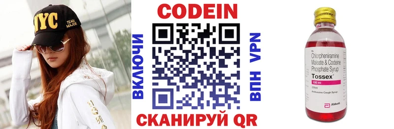 хочу наркоту  Болгар  OMG вход  Кодеиновый сироп Lean Purple Drank 