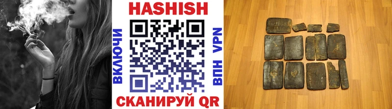 ГАШ гашик нарко площадка Telegram Болгар