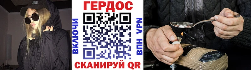 гидра Болгар ГЕРОИН герыч