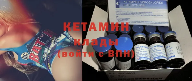 цена   Болгар  КЕТАМИН ketamine 