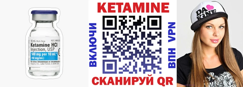 Кетамин VHQ  Болгар 