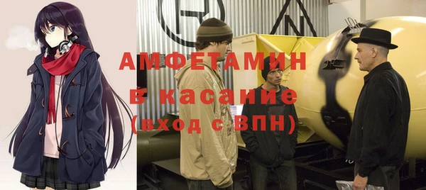 стафф Наволоки