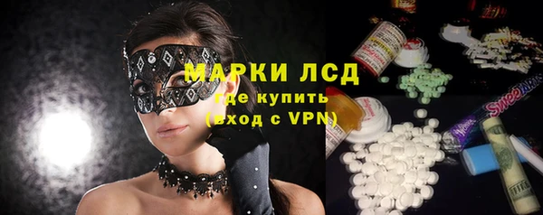 стафф Наволоки