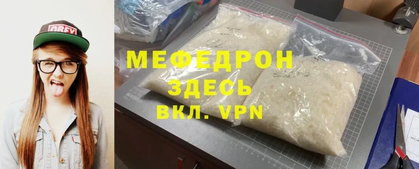 сатива Навашино