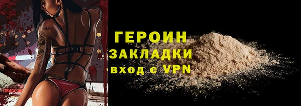 стафф Наволоки