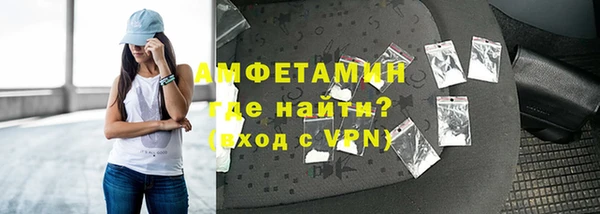 стафф Наволоки