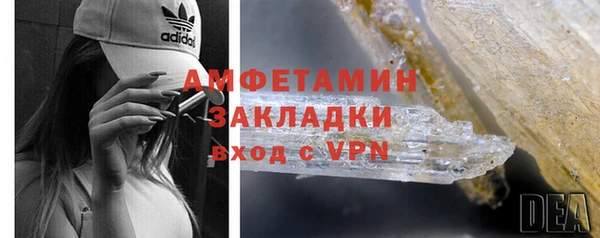 а пвп мука Надым