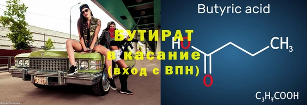 сатива Навашино
