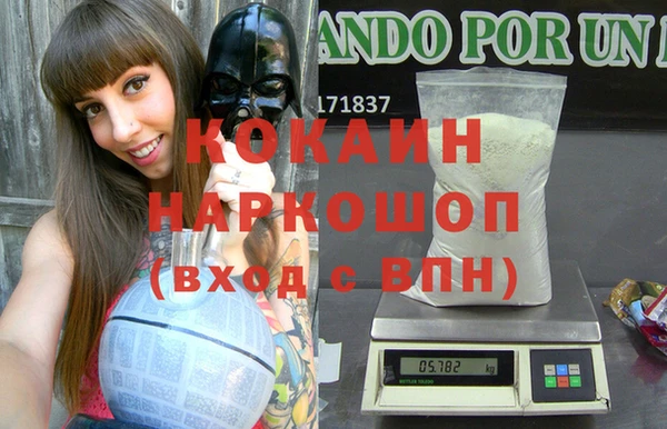 стафф Наволоки