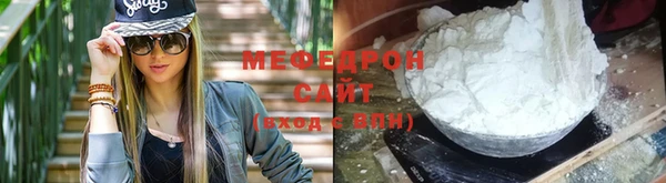 MESCALINE Гусиноозёрск