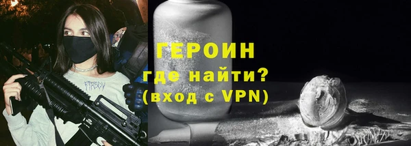 стафф Наволоки