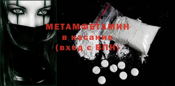стафф Наволоки