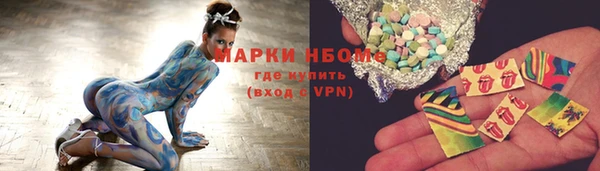 стафф Наволоки