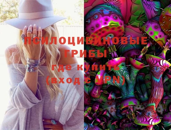 стафф Наволоки