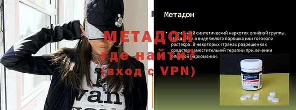 стафф Наволоки