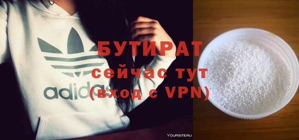 стафф Наволоки