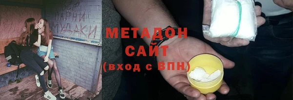 сатива Навашино