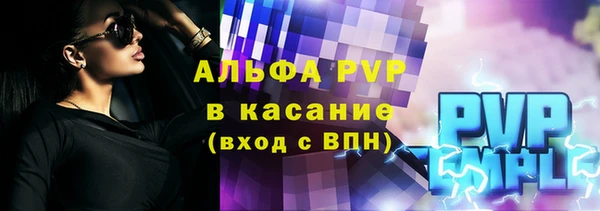 а пвп мука Надым