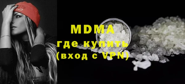 стафф Наволоки