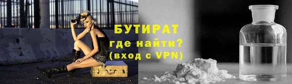 сатива Навашино