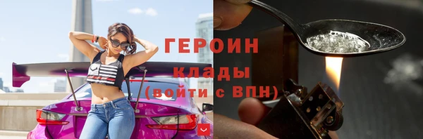 стафф Наволоки