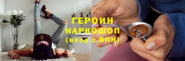 сатива Навашино