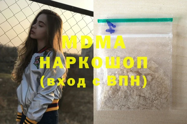сатива Навашино