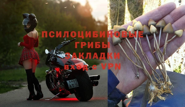 стафф Наволоки
