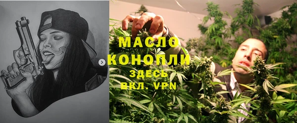 сатива Навашино