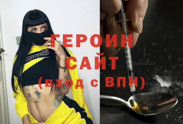 сатива Навашино
