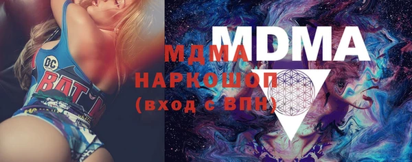 стафф Наволоки