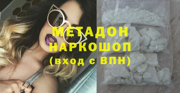 стафф Наволоки