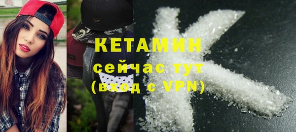 сатива Навашино