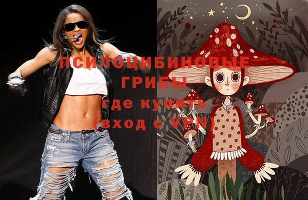 стафф Наволоки