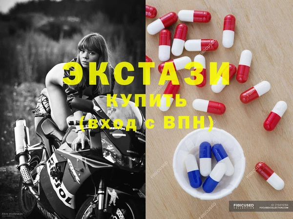 сатива Навашино