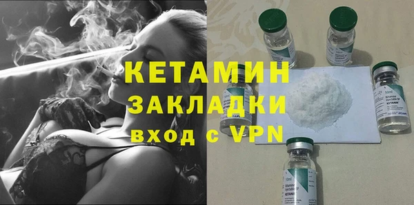 сатива Навашино
