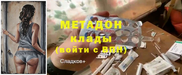 MESCALINE Гусиноозёрск