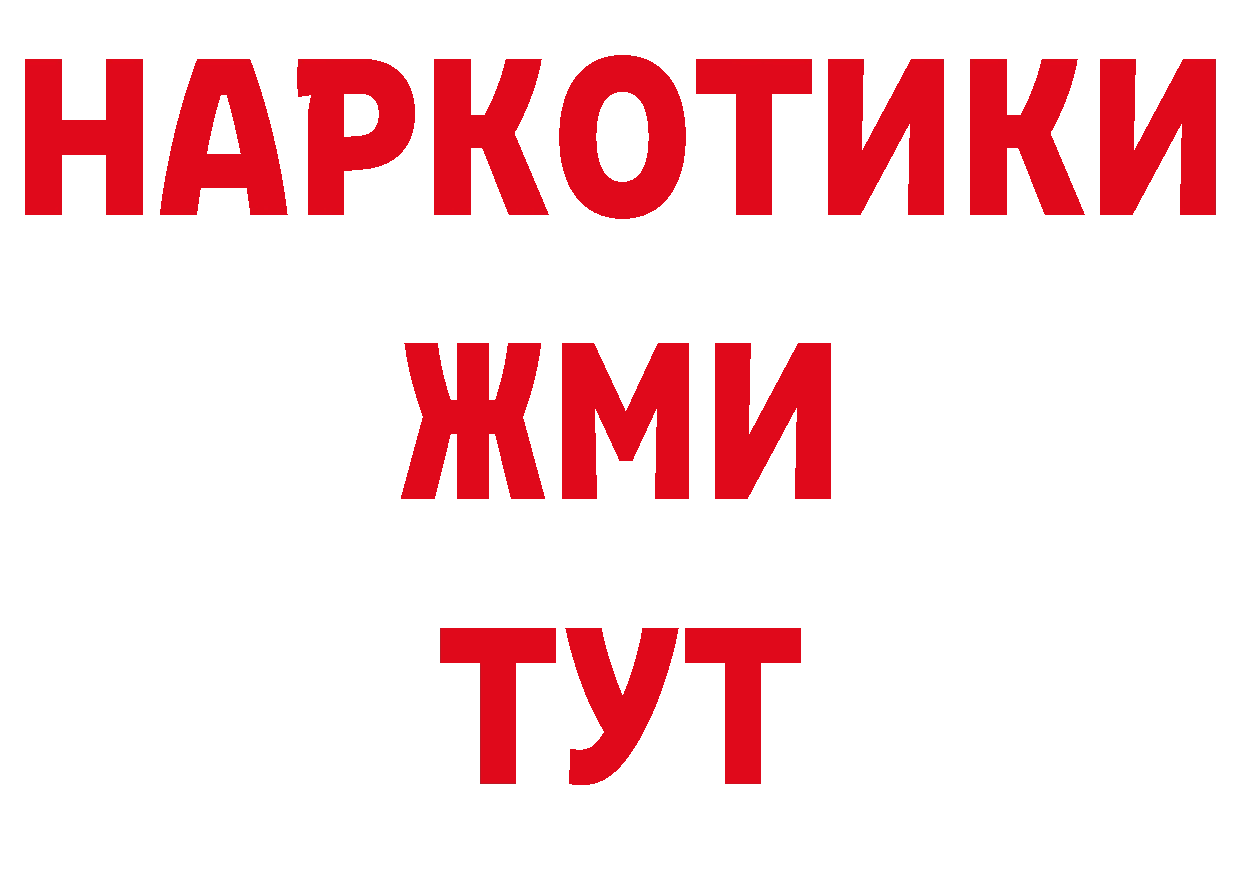 Амфетамин 97% зеркало площадка hydra Болгар