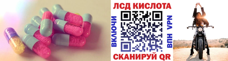 darknet формула  купить  сайты  Болгар  LSD-25 экстази ecstasy 