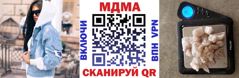 МДМА кристаллы  Болгар 