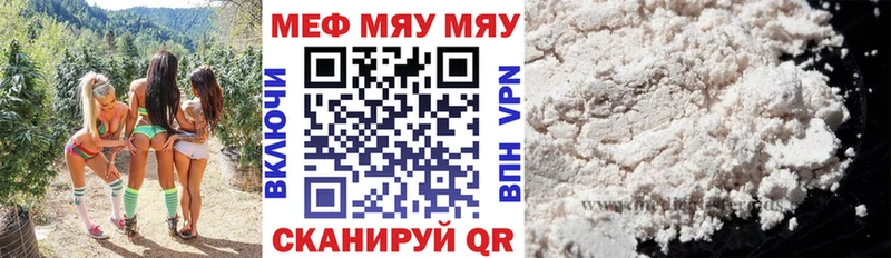 МЕФ мука  Болгар 