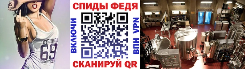 МЕТАМФЕТАМИН винт  купить наркотики цена  Болгар 