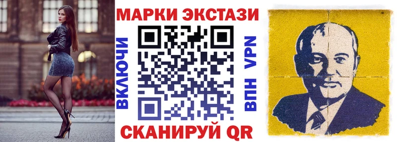 Наркотические марки 1,8мг  Болгар 