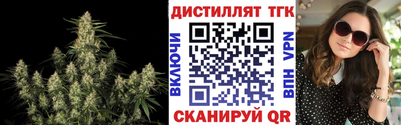 Дистиллят ТГК концентрат  Болгар 